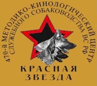 Красная Звезда